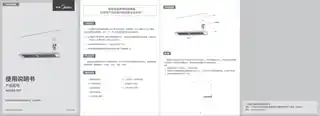 Midea美的 NTG20-15FPTC发热电暖器无CCC220V,1Ph50Hz白色MDW030